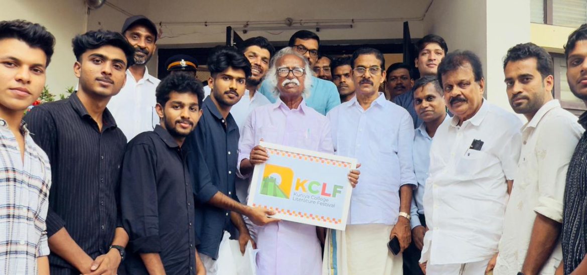 കുണിയ കോളേജ് ലിറ്ററേച്ചർ ഫെസ്റ്റിവൽ “KCLF 25” ലോഗോ പ്രകാശനം ചെയ്തു